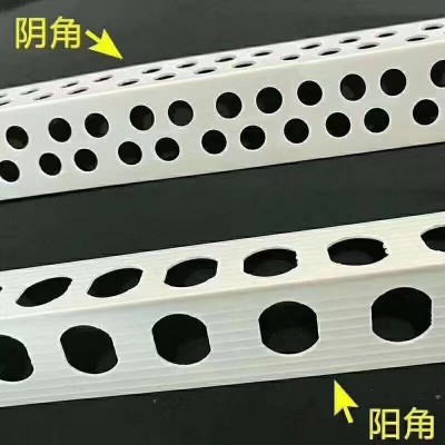 阴阳护角线