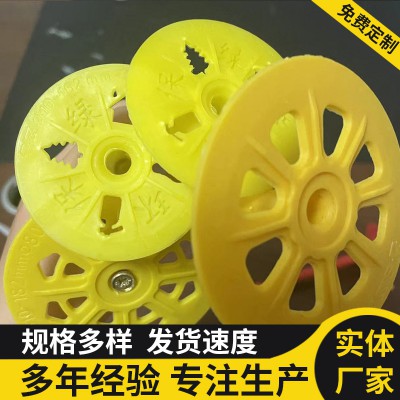 保温钉