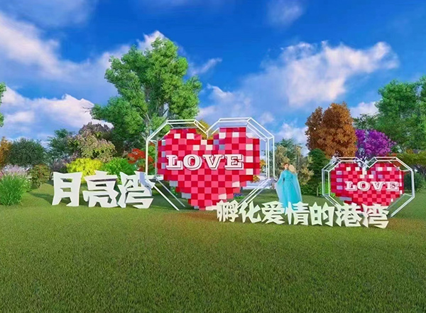 网红打卡道具