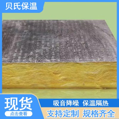 防排烟玻璃棉厂家