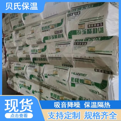 防排烟玻璃现货直发