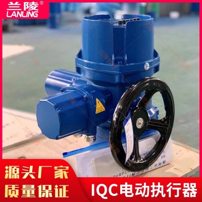 电动阀门球阀风阀蝶阀IQC电动执行器电动装置调节控制器