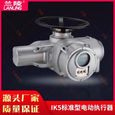 K5标准型电动执行器 电动装置可配蝶阀球阀厂家