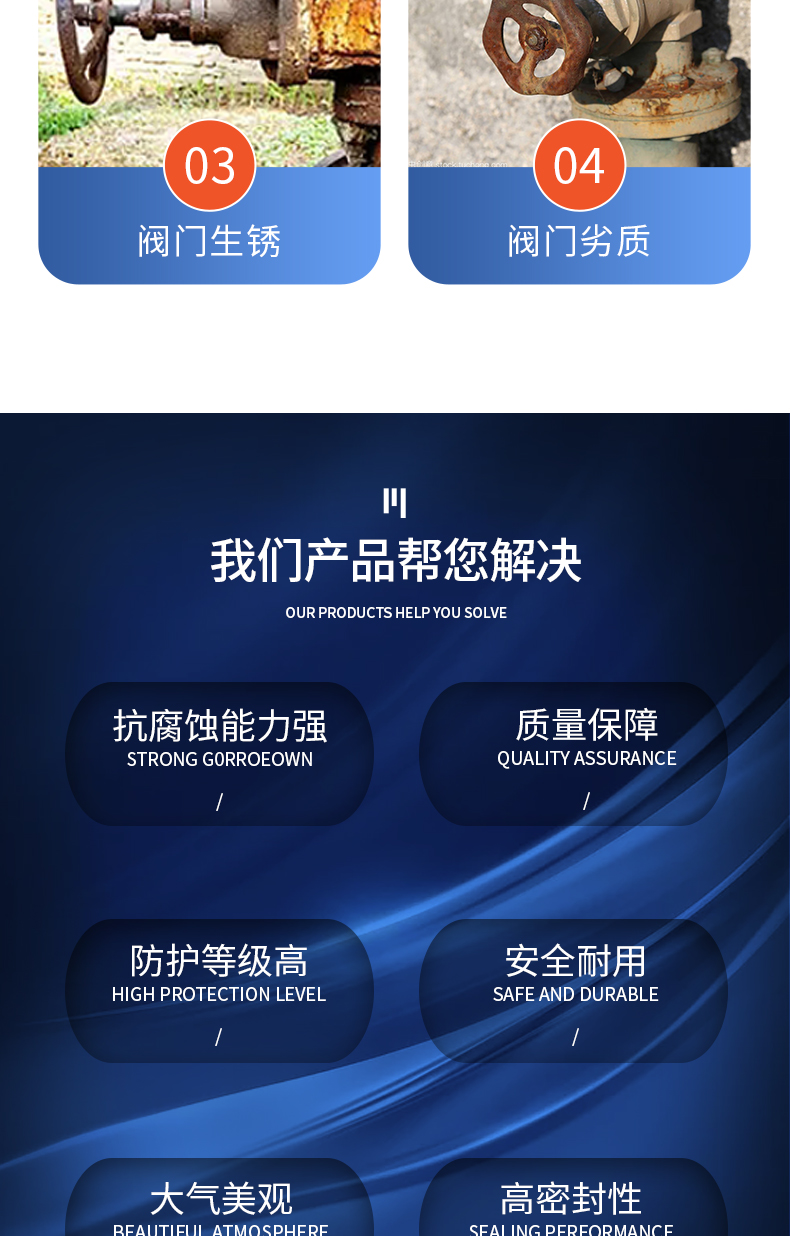 详情页_04