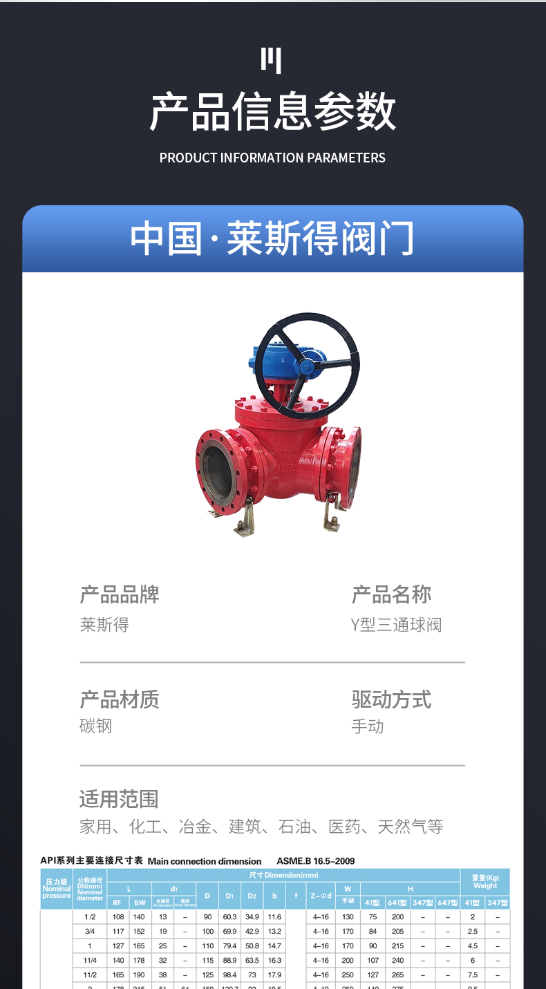 详情页_06