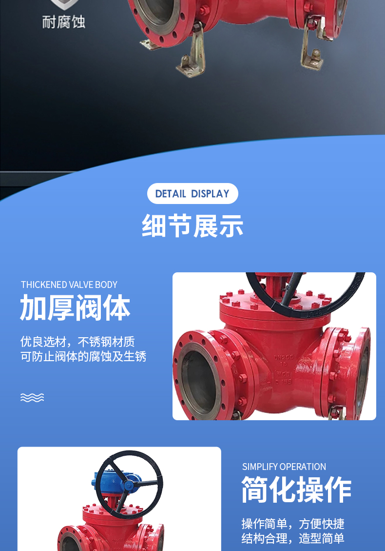 详情页_10