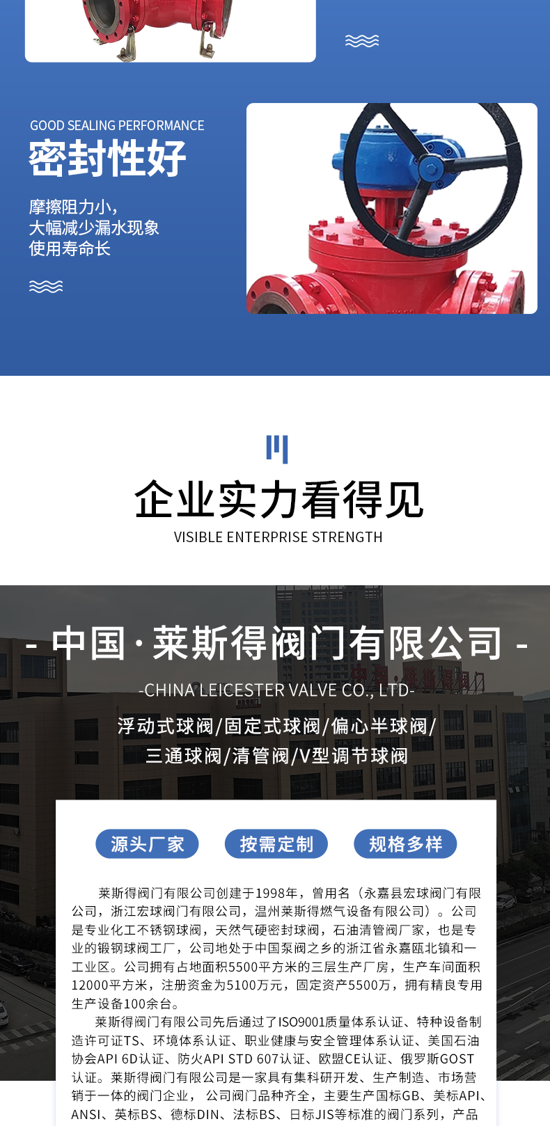 详情页_11