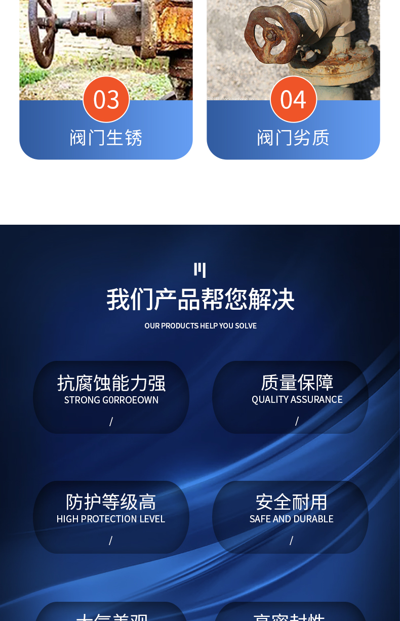 详情页_04