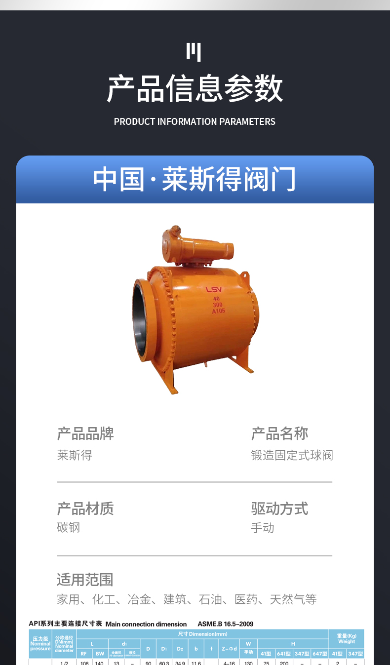 详情页_06