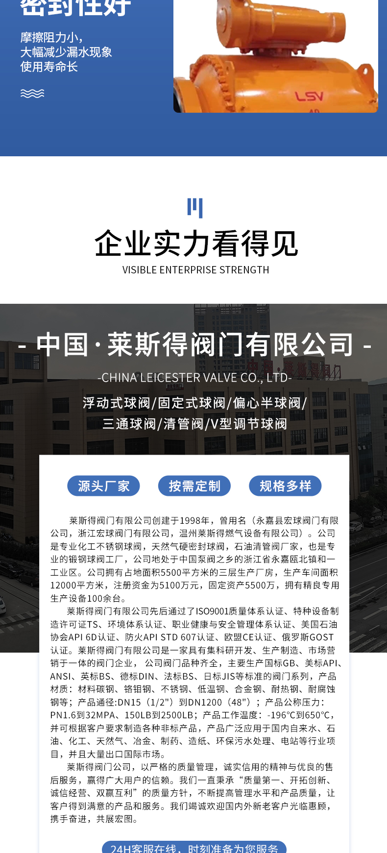 详情页_11