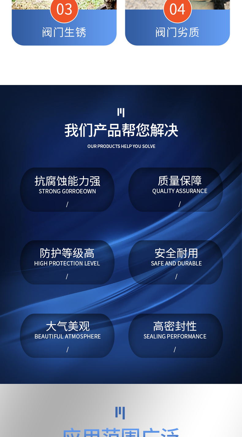 详情页_04