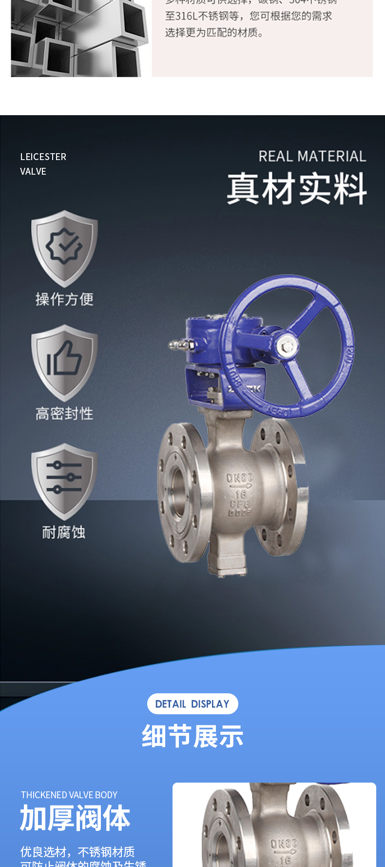 详情页_08