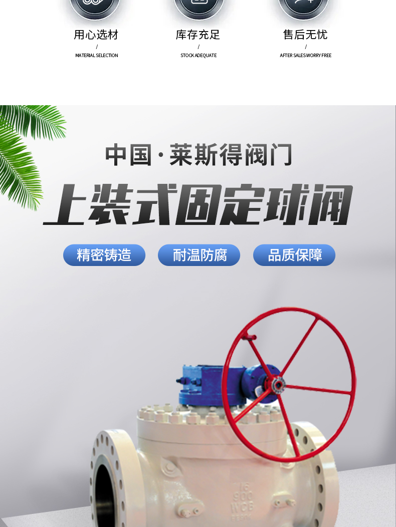 详情页_02
