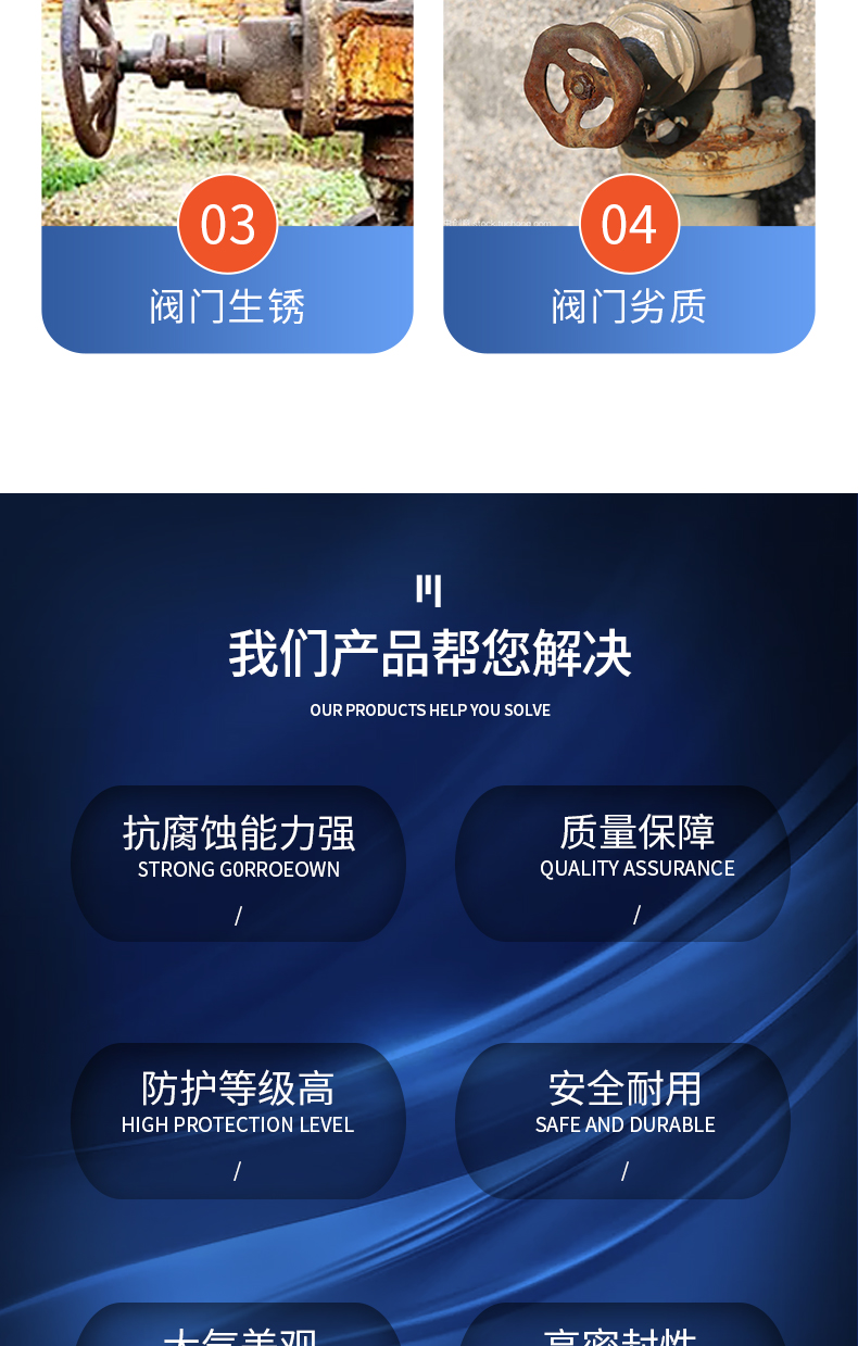详情页_04