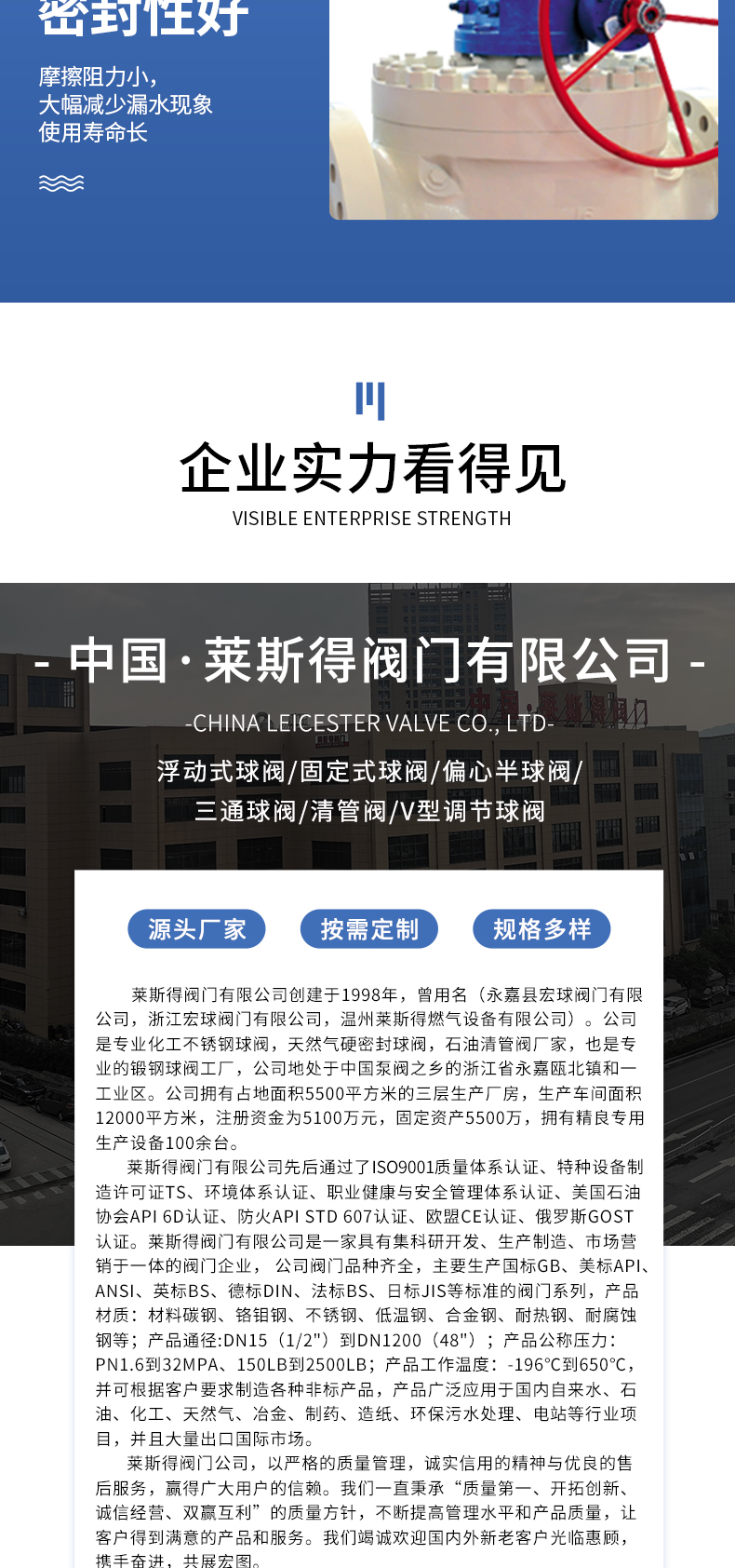 详情页_11