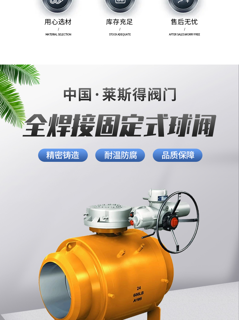 详情页_02