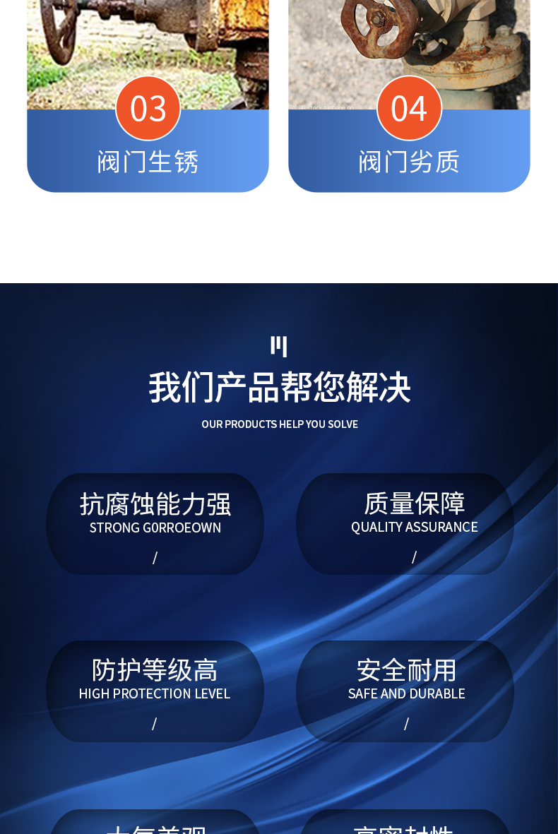 详情页_04