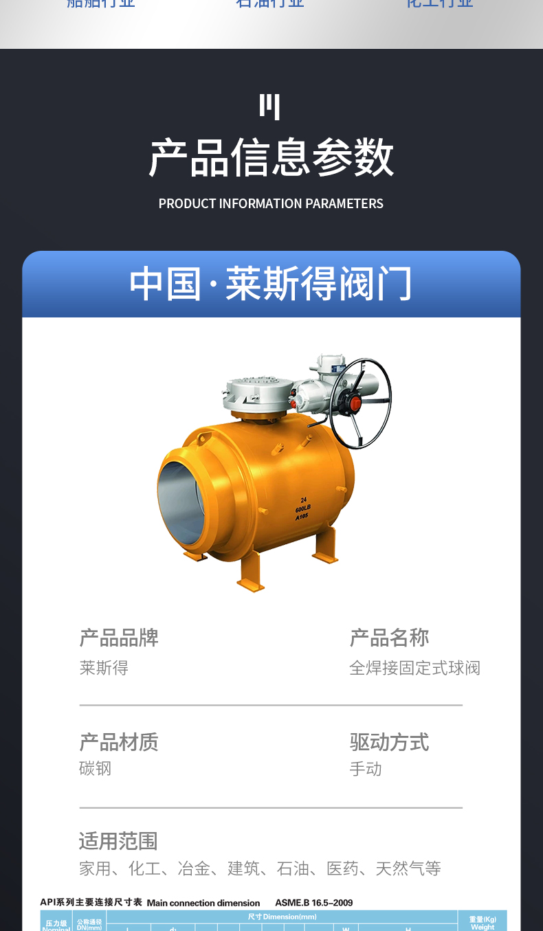 详情页_06