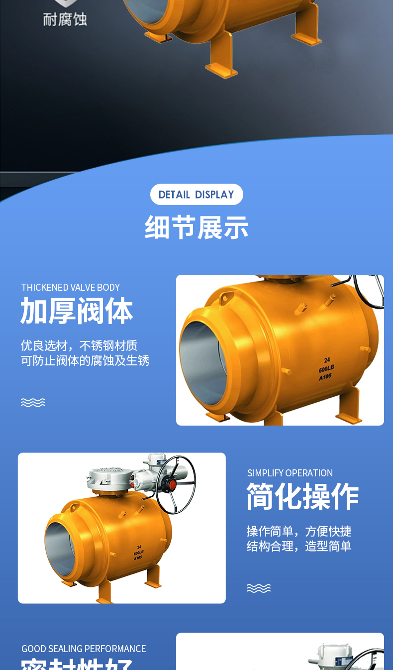 详情页_10