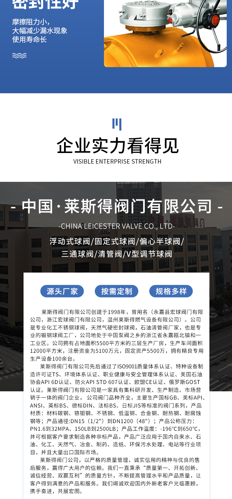 详情页_11