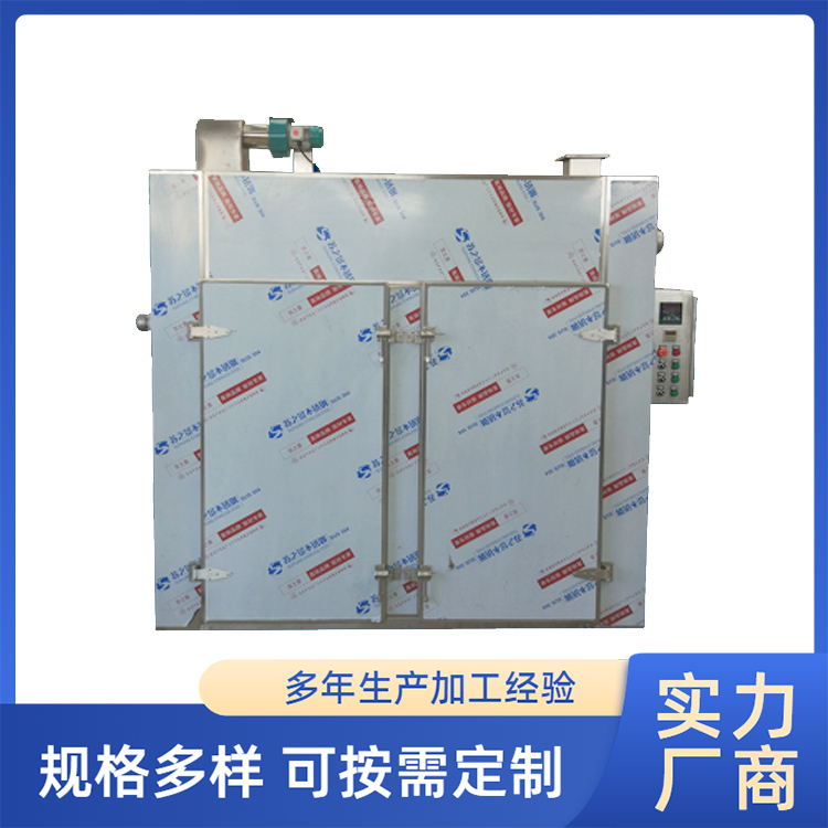 热风循环烘箱