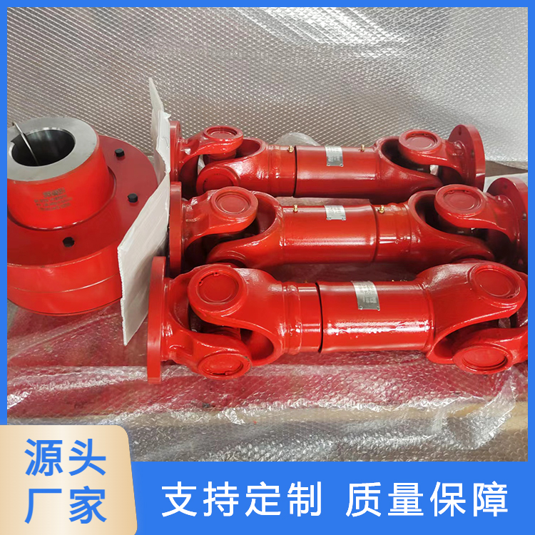 万向联轴器