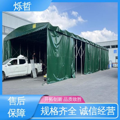 电动推拉雨棚