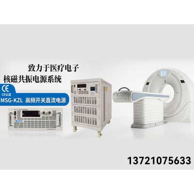梯度放大器专用电源解决方案