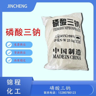 磷酸三钠