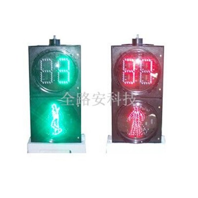 300mm人行倒计时组合二灯
