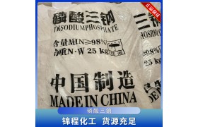 磷酸三钠