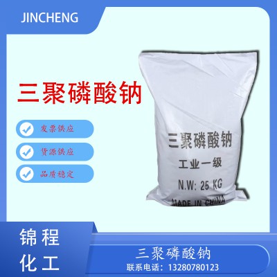 国标三聚磷酸钠