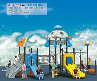 青岛奇幻之旅大型滑梯玩具